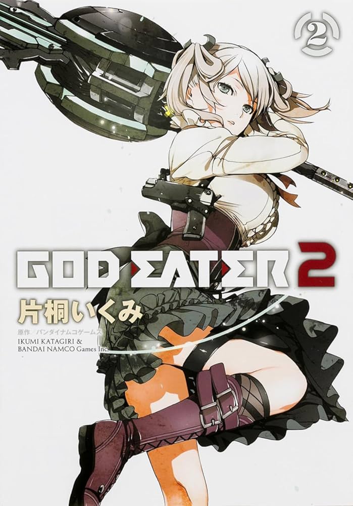 Amazon.co.jp: GOD EATER 2 (2) (電撃コミックスNEXT) : 片桐